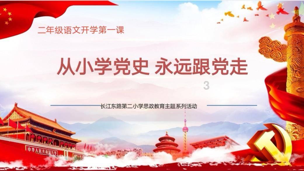 湖北特产